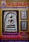 หนังสือ ถอดรหัสทัศนะเซียน พระสมเด็จ 