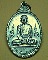 ท่านเจ้าคุณนรฯ เนื้อเงิน (ธมมจิตกุโก ภิกขุ) วัดเทพสิรินทราวาส กทม ปี2520