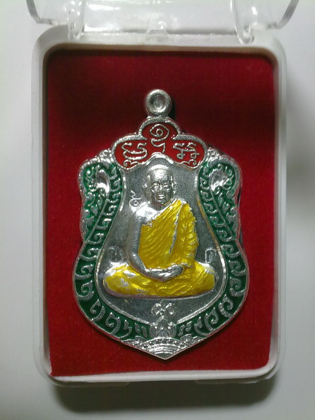เหรียญเสมา หลวงตาบุญหนา ธัมมทินโน  เนื้อเงินลงยา 3 สี  พิเศษมีจาร