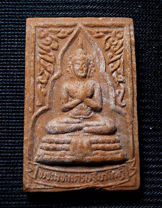 พระมหาเศรษฐีนวโกฏิ(เนื้อแดง) ท่านเจ้าคุณสนิท วัดศีลขันธ์ จ.อ่างทอง ปี29 เนื้อผงเก่า สภาพสวยหายากครับ