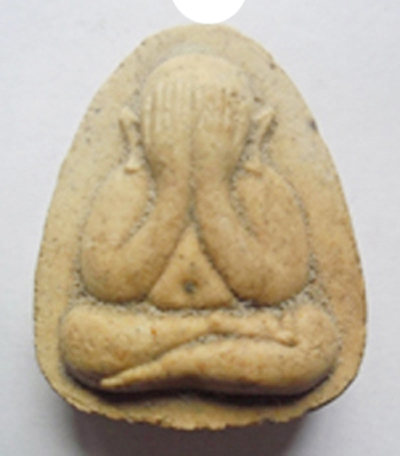 10บาท พระปิดตา รุ่นเจริญพร  หนองคาย
