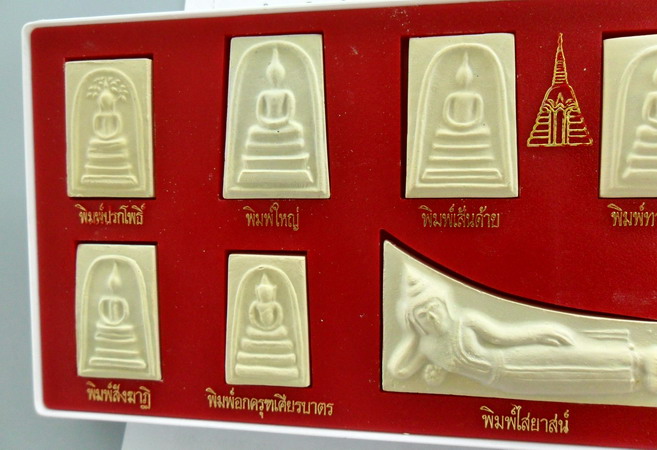 พระชุดสมเด็จบางขุนพรหม12 พิมพ์ รุ่นปี๒๕๓๙ วัดใหม่อมตรส เนื้อแห้งเหลืองนวล สวยๆทุกองค์พร้อมกล่องเดิม
