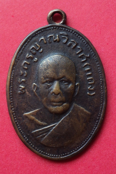 `เคาะมันส์วันหยุด 20 บาททุกรายการ1