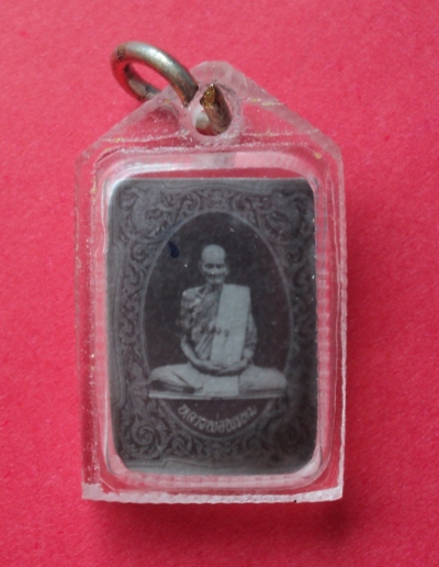 `เคาะมันส์วันหยุด 20 บาททุกรายการ7