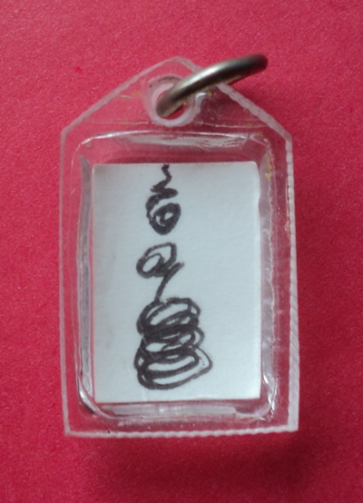 `เคาะมันส์วันหยุด 20 บาททุกรายการ7
