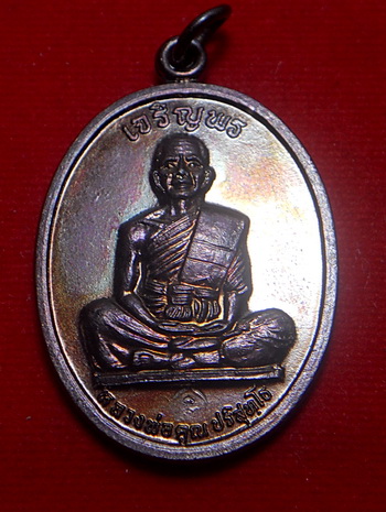 เจริญพรเต็มองค์ เนื้อทองแดง บล็อคนวะหลังขีด เริ่มที่ 119 บาท**********