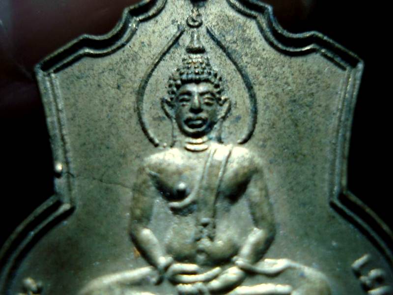 เหรียญ หลวงพ่อพระพุทธโสธร หลัง ภปร. รุ่นสร้างโรงเรียน ปี 2509 ตัวพ.นิยม กะไหล่ทอง หายาก สวยๆครับผม