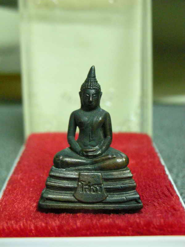 พระกริ่งใหญ่หลวงพ่อโสธรลมดำปี2529