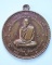 20บาทแดง รุ่นแรก หลวงพ่อทอง วัดบรบือสราราม  พ.ศ.2519