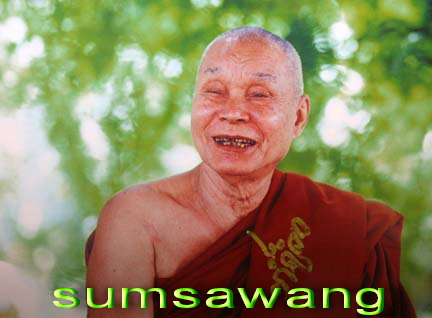 พระปิดตาอุดมมงคล ตะกรุดทองคำคู่ หลวงพ่ออุตตมะ วัดวังวิเวกการาม กาญจนบุรี 1
