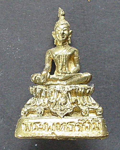 40บาทแดง กริ่งพระพุทธรัศมี วัดโพธิสมภรณ์ อุดรธานี เคาะเดียว