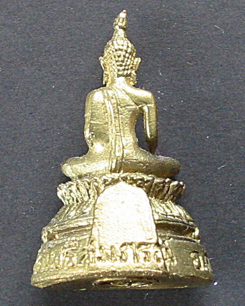 40บาทแดง กริ่งพระพุทธรัศมี วัดโพธิสมภรณ์ อุดรธานี เคาะเดียว