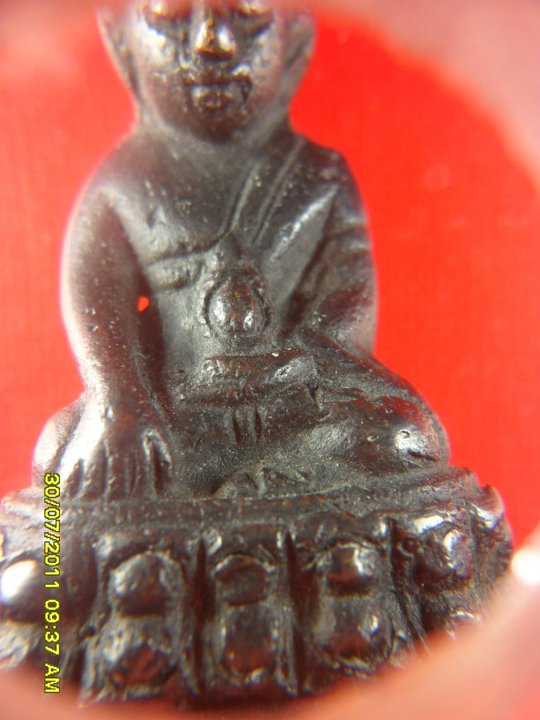พระกริ่งเก่า