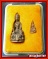 พระกริ่งพระธาตุพนม ปี37 เนื้อทองผสม หลวงปู่คำพันธ์ปลุกเสก *2