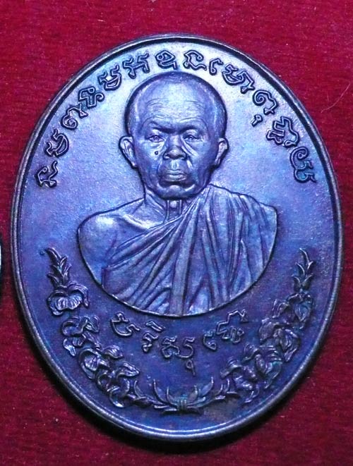 เหรียญรัตนตรัย จัมโบ้ พิธีใหญ่ ผู้ว่าฯโคราชสร้างถวาย น่าเก็บมากๆแนะนำ