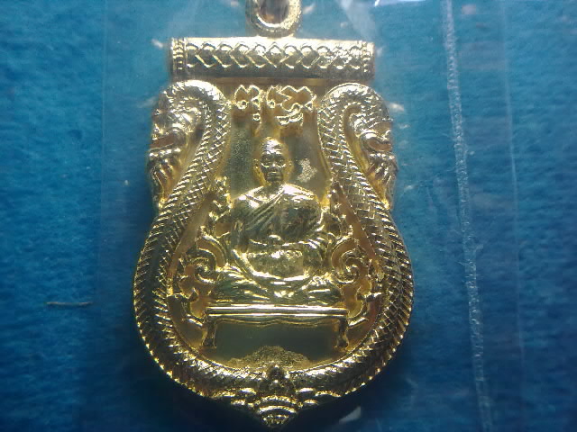 หลวงพ่อคูณ (ทีเดียว)