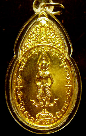 เหรียญพระสยามเทวาธิราช วัดป่ามะไฟ จ.ปราจีนบุรี ปี2518 เนื้อกะไหล่ทอง พิมพ์ใหญ่(พิมพ์นิยม)สภาพสวยมา