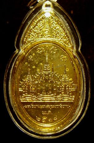 เหรียญพระสยามเทวาธิราช วัดป่ามะไฟ จ.ปราจีนบุรี ปี2518 เนื้อกะไหล่ทอง พิมพ์ใหญ่(พิมพ์นิยม)สภาพสวยมา