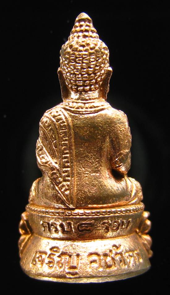 **พระชัยวัตร 8 รอบ เจริญคชวัตร สมเด็จญาณฯ วัดบวรฯ ปี 52 โค็ตกรรมการ สวยมาก เคาะเดียวแดง**WX62