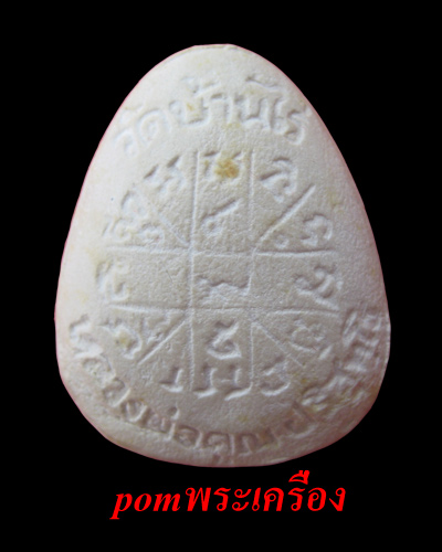 เร่งฟิตแบ็คครับจัดให้เคาะเดียวแดงครับ