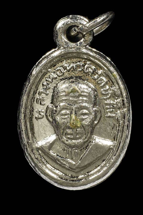 หลวงปู่ทวด วัดช้างให้ เม็ดแตง หน้าผากปีกกา หัวขีด  ปี2508 