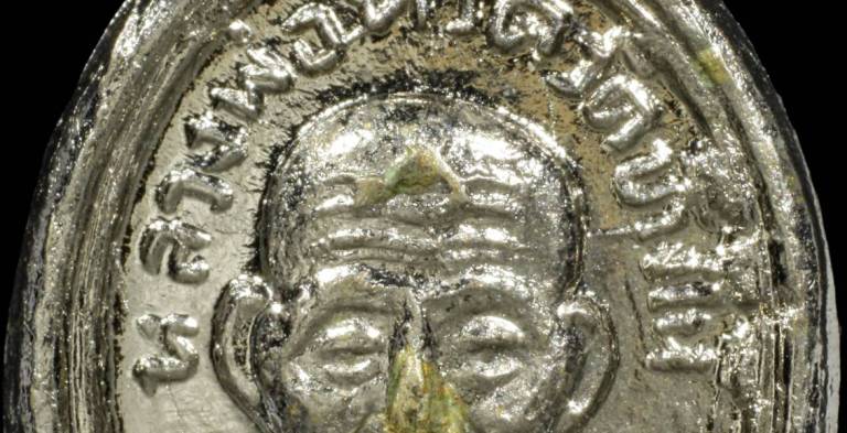 หลวงปู่ทวด วัดช้างให้ เม็ดแตง หน้าผากปีกกา หัวขีด  ปี2508 