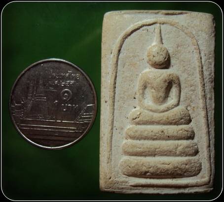 พระสมเด็จ เนื้อผง
