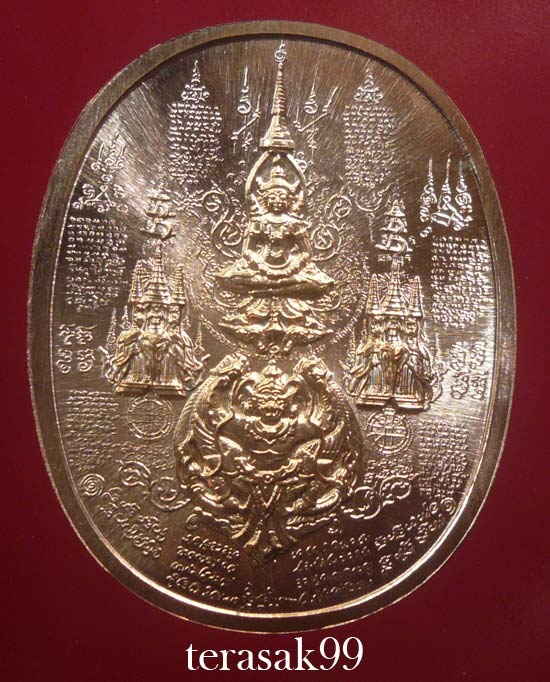 เหรียญระเบิด มหายันต์ พิมพ์พระนเรศวรมหาราช(ยืน) รุ่นปราบไพรี อริศตรูพ่าย (P1)