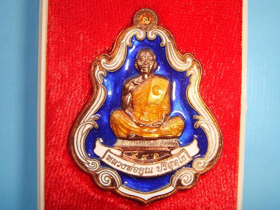 เหรียญปาดตาลครึ่งองค์รุ่นพุทธคูณสยามมหาลาภออกวัดใหม่อัมพวันปี54 เนื้อทองแดงลงยาสีน้ำเงิน หมายเลข 441