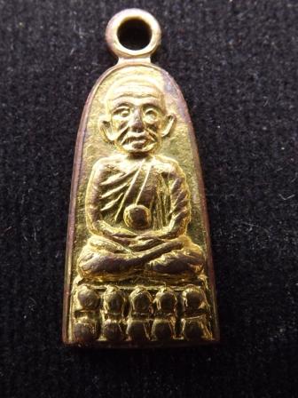 เหรียญหลวงปู่ทวด รุ่นทะเลซุง ปี 2508