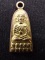 เหรียญหลวงปู่ทวด รุ่นทะเลซุง ปี 2508