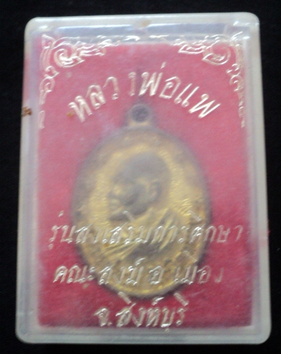 20 บาททุกรายการ18