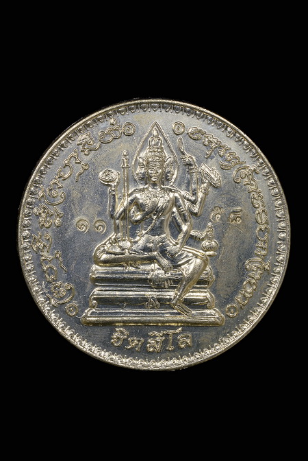 หลวงปู่หมุน วัดบ้านจาน ศรีสะเกษ