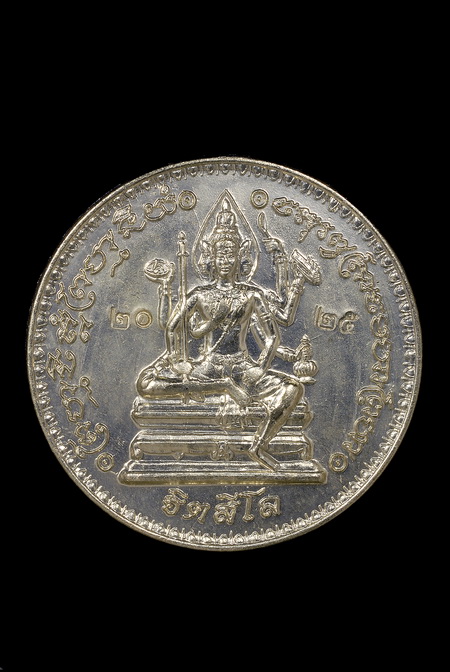 หลวงปู่หมุน วัดบ้านจาน ศรีสะเกษ