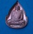 เหรียญรูปเหมือนหยดน้ำ พระสังฆราช วัดบวร  (เคาะเดียวแดง)