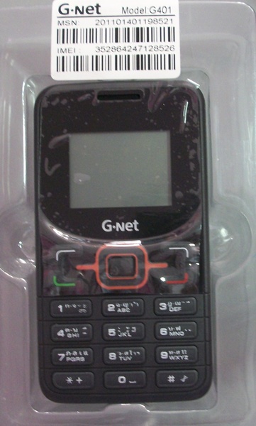 โทรศัพท์มือถือ ยี่ห้อG-net เครื่องใหม่แกะกล่อง ฟังFMได้ครับ**ราคาลดอีกแล้วครับ