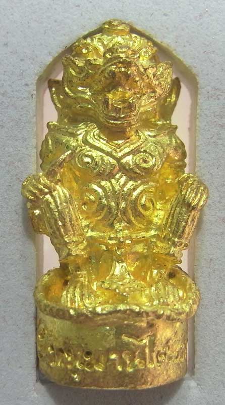 วัดใจที่ 25 บาท หนุมานรุ่นแรก หลวงพ่อสายทอง วัดพรหมนิวาส เนื้อทองระฆังผสมปลอกลูกปืน กล่องเดิมๆ
