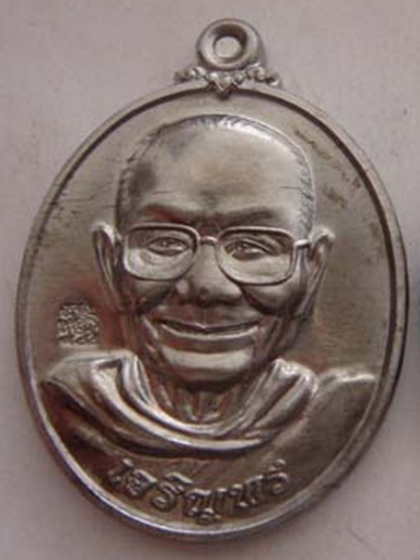 หลวงพ่อจรัญ วัดอัมพวัน เนื้อทองแร่ รุ่นเจริญพรล่าง