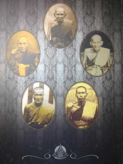 หนังสือเหรียญล้ำค่าพระคณาจารย์เมืองสยาม