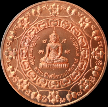 พระเจ้าศรีธรรมโศกราช รุ่น"บันดาลโชคลานสกา" ขุนพันธ์รักษ์ราชเดช เป็นเจ้าพิธี ในปี2546