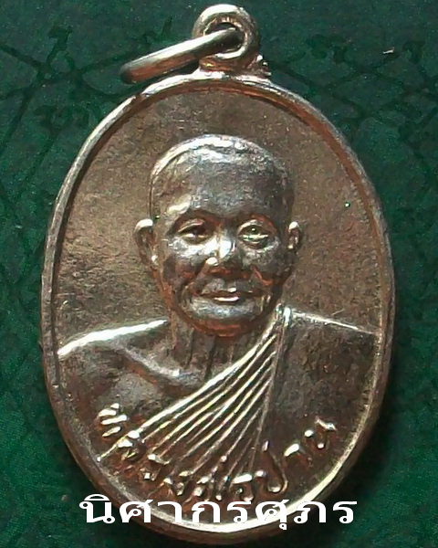 หลวงพ่อฤาษีลิงดำ วัดท่าซุง จ.อุทัยธานี สร้างปี