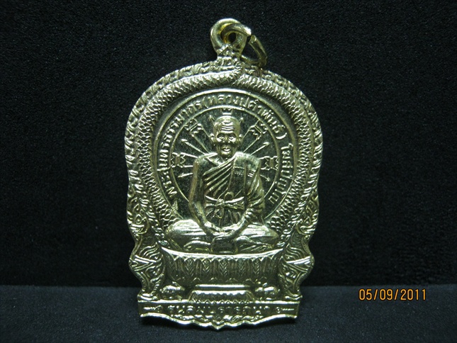 หลวงปู่คำพันธ์ รุ่น สมปรารถนา วัดธาตุมหาชัย อ.ปลาปาก จ.นครพนม เสมา รุ่น1