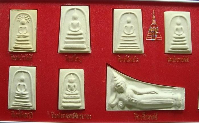 "เคาะเดียว 1,500 บาท ไวไว" พระสมเด็จบางขุนพรหม ปี39 กล่องชุด 12 พิมพ์ (12/5)