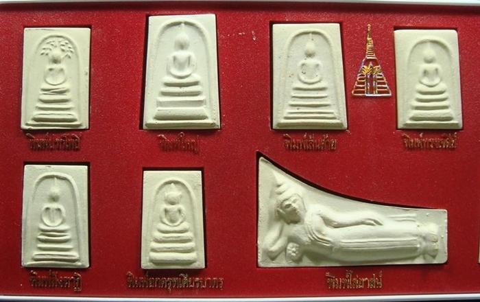 "เคาะเดียว 1,500 บาท ไวไว" พระสมเด็จบางขุนพรหม ปี39 กล่องชุด 12 พิมพ์ (12/4)