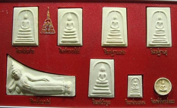 "เคาะเดียว 1,500 บาท ไวไว" พระสมเด็จบางขุนพรหม ปี39 กล่องชุด 12 พิมพ์ (12/4)