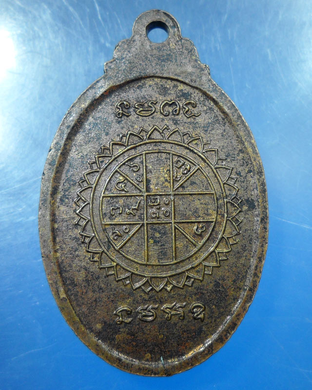 หลวงปู่คำมี พุทธสาโร วัดถำคูหาสวรรค์ ปี 14