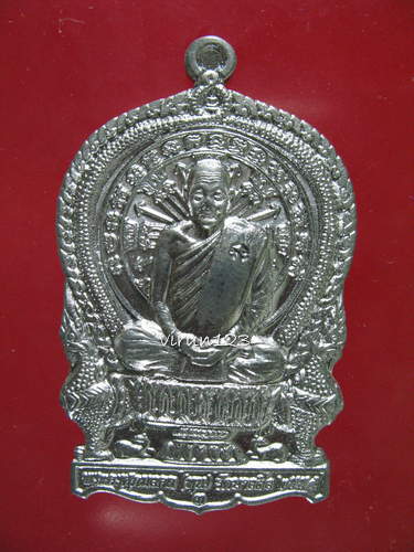 เหรียญนั่งพานร่ำรวย รุ่นแรก เนื้อตะกั่ว (มาพร้อมกับชุดกรรมการ) หลวงปู่หุน วัดบางผึ้ง 5-9...