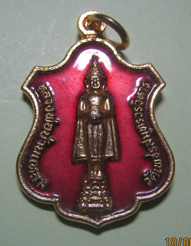 หลวงพ่อวัดบ้านแหลม หลังพระประจำวันอาทิตย์