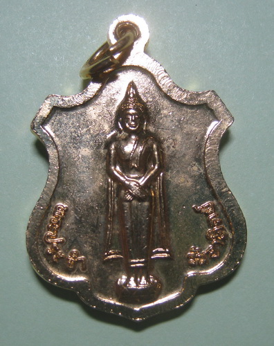 หลวงพ่อวัดบ้านแหลม หลังพระประจำวันอาทิตย์