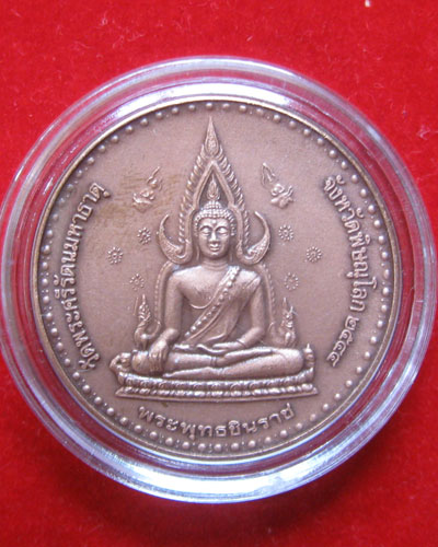 พระพุทธชินราช หลังสมเด็จพระนเรศวรฯ ปี44 ไม่ผ่านการใช้